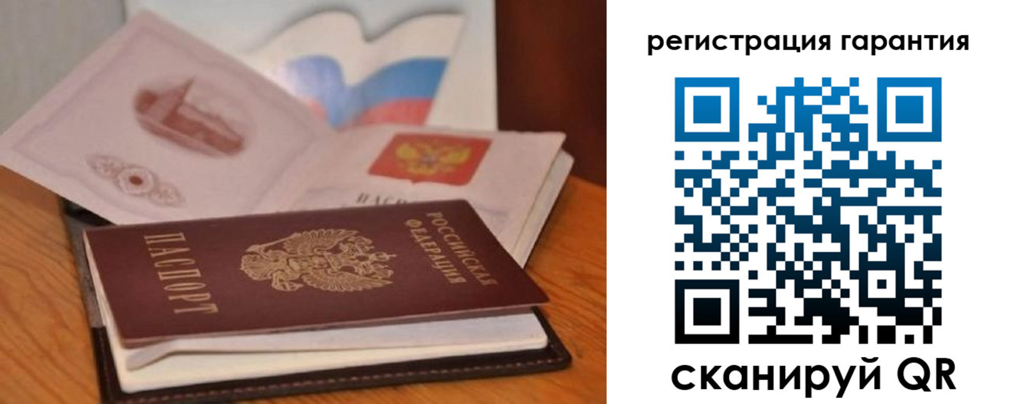 временная регистрация собственник в Темрюке