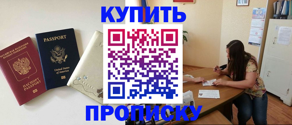 форма 3 в Темрюке